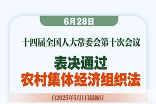 克里希：如果你超重瓜帅会不让你参加训练，曾有球员被停训两周